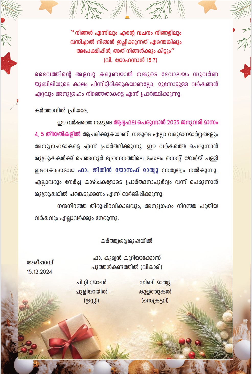 2025_Harvest_Festival_Events