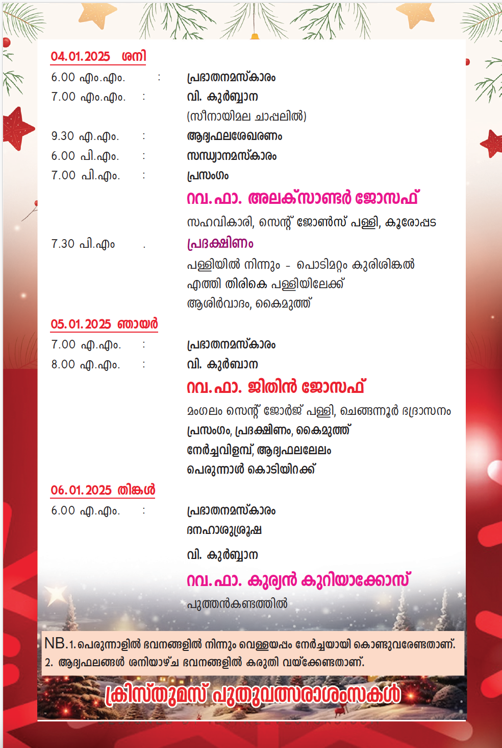 2025_Harvest_Festival_Events